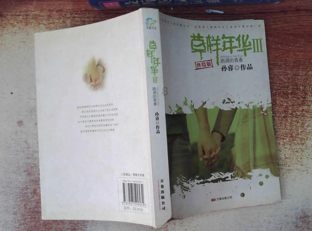 hahabet前往星辰大海